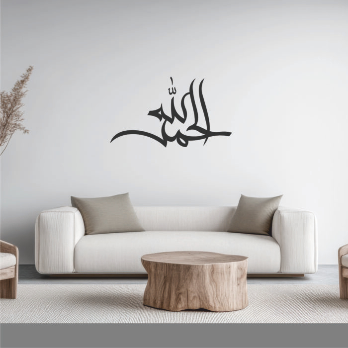 ساعة فلورا الطبيعية (نسخة) (نسخة)