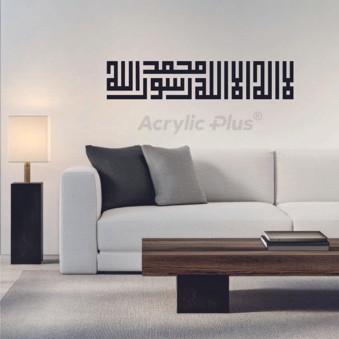 لوحة لكن لنا فيه ظن لا يخيبنا